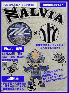 スクリーンショット 2025-01-03 215534